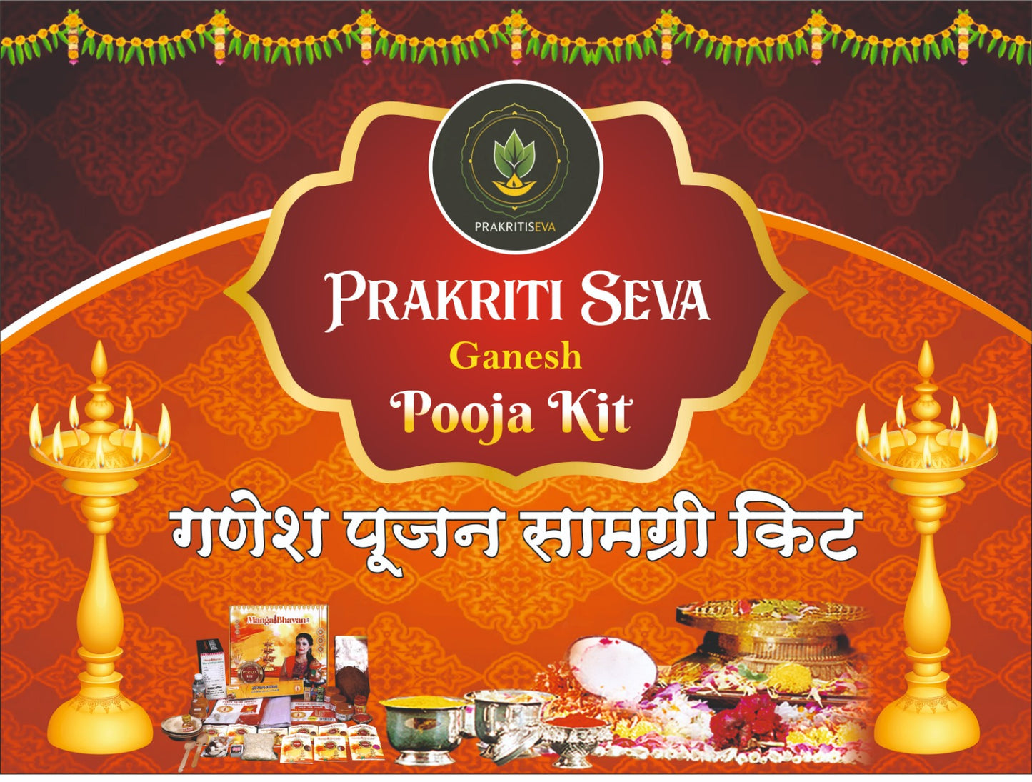 Satyanarayana Pooja Samagri Kit